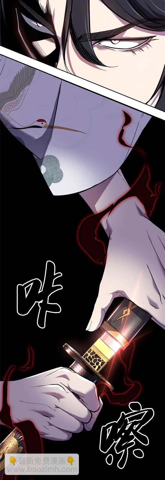 🍱死神少年 [第2部] 第146话 我还是直接练习吧! 第21页