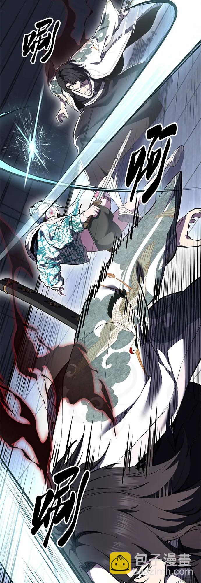 🍱死神少年 [第2部] 第146话 我还是直接练习吧! 第23页