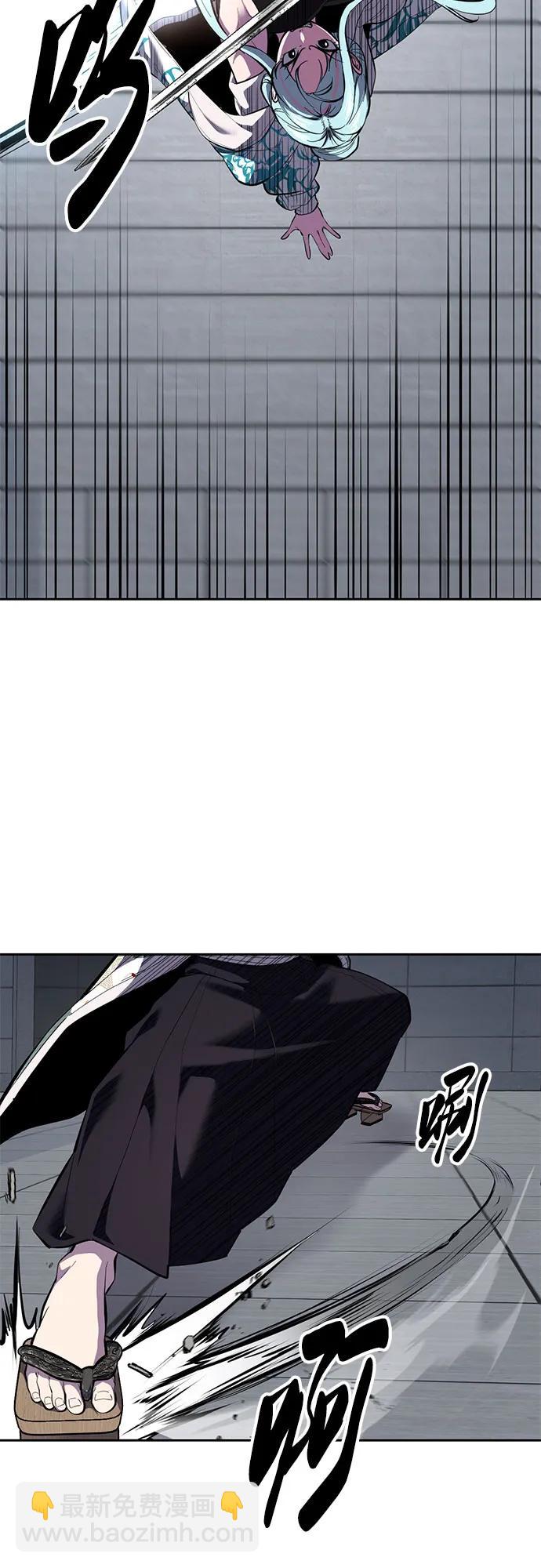 🍱死神少年 [第2部] 第146话 我还是直接练习吧! 第27页