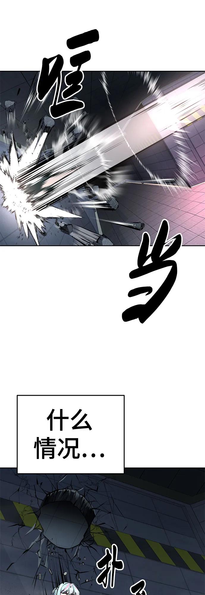 🍱死神少年 [第2部] 第146话 我还是直接练习吧! 第35页
