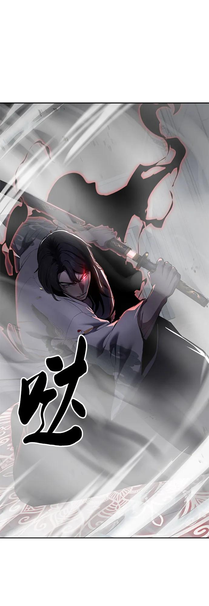 🍱死神少年 [第2部] 第146话 我还是直接练习吧! 第38页
