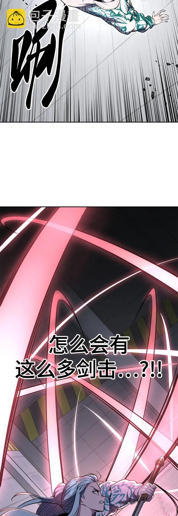 🍱死神少年 [第2部] 第146话 我还是直接练习吧! 第43页