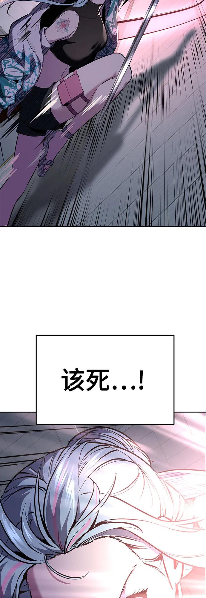 🍱死神少年 [第2部] 第146话 我还是直接练习吧! 第44页