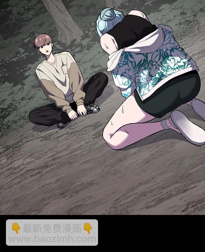 🍱死神少年 [第2部] 第146话 我还是直接练习吧! 第47页