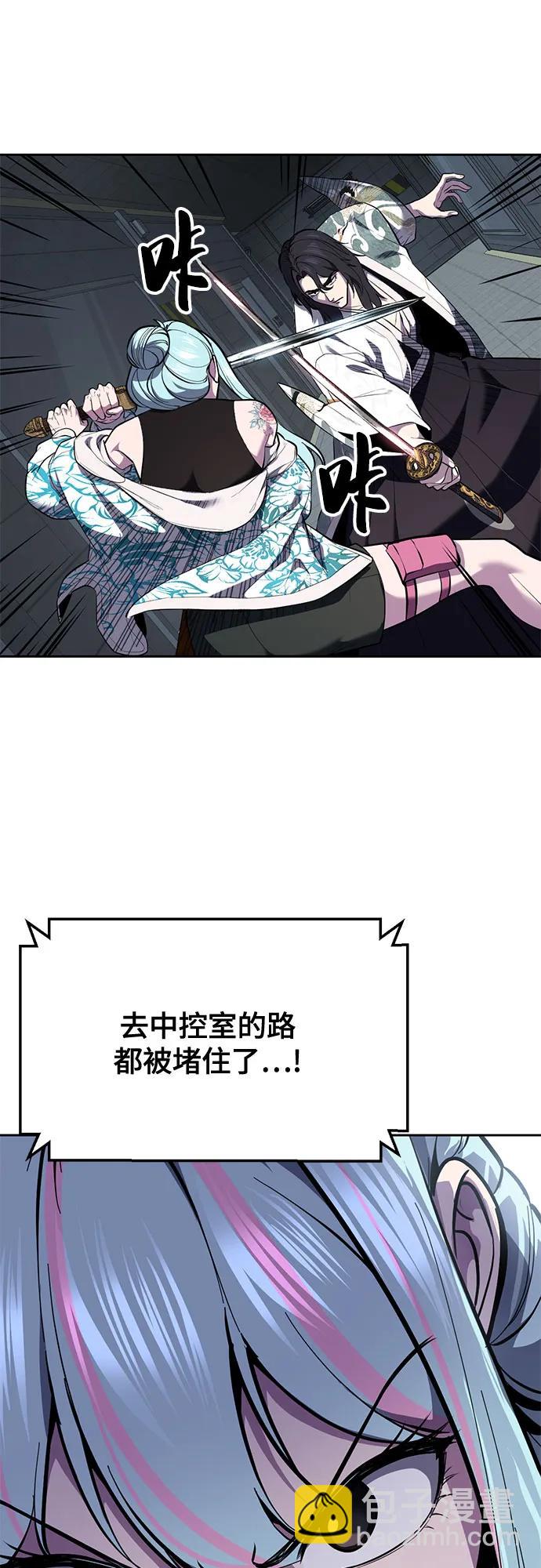 🍱死神少年 [第2部] 第146话 我还是直接练习吧! 第7页