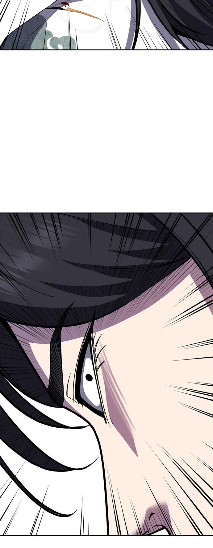 🍱死神少年 [第2部] 第148话 极致美味 第33页