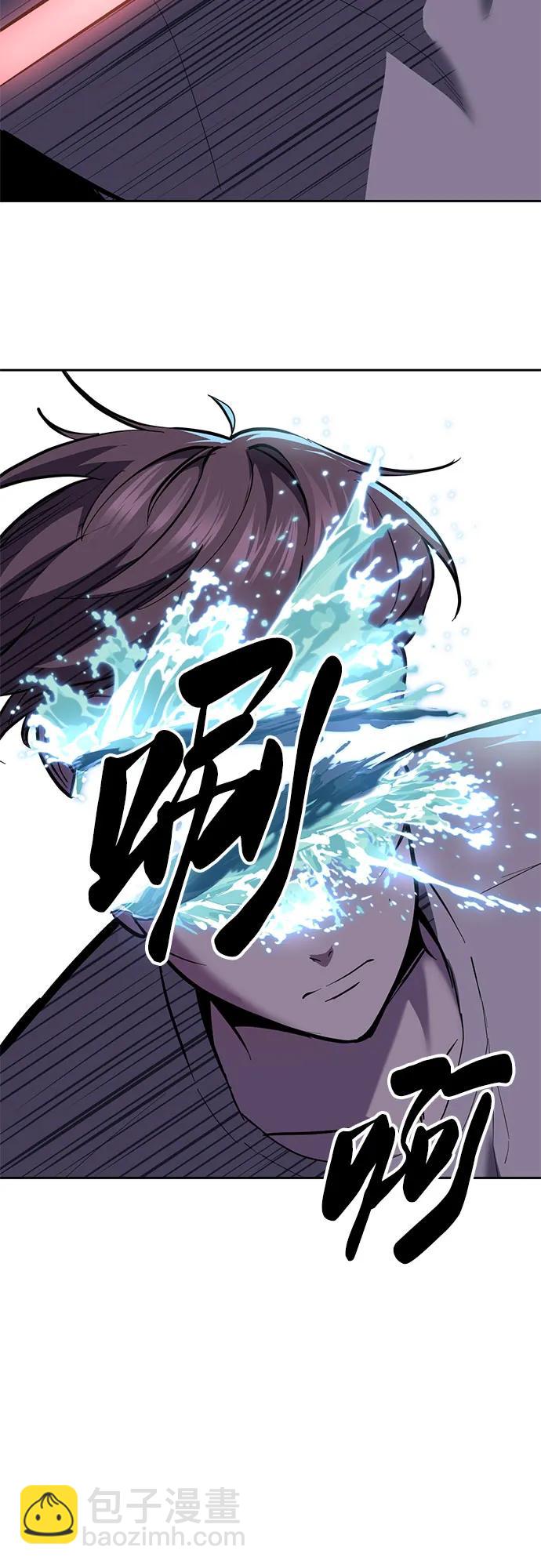🍱死神少年 [第2部] 第148话 极致美味 第36页