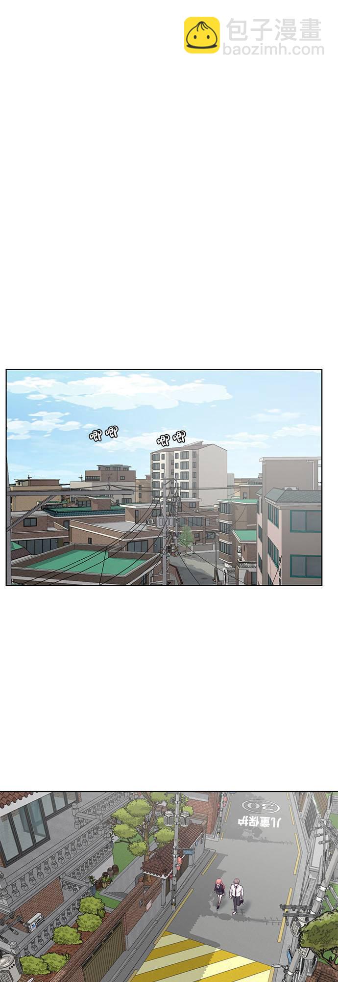 🍱死神少年 [第30话] 修理校霸的方法 第38页