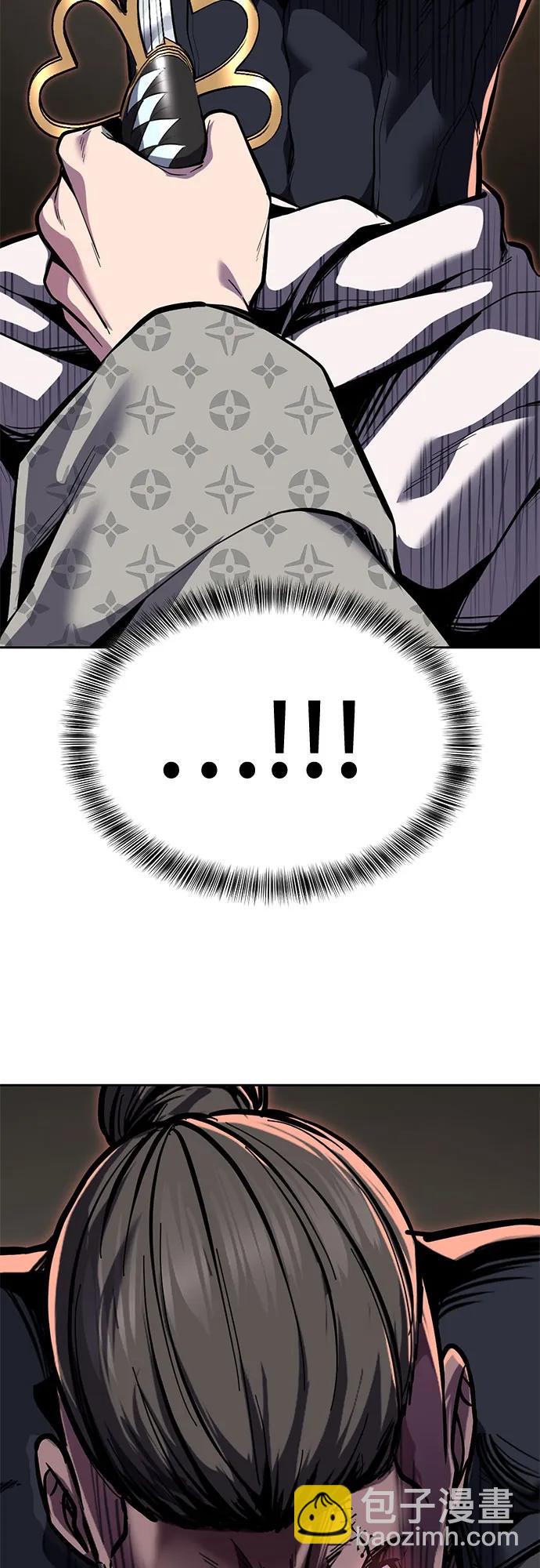 🍱死神少年 [第2部] 第150话 成功逃脱 第10页