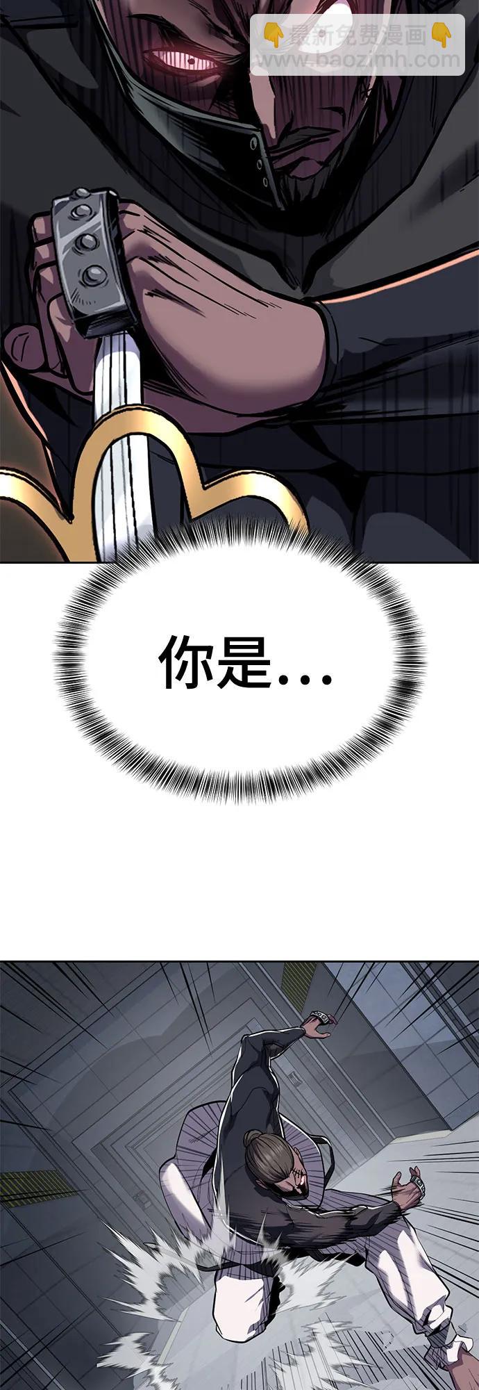 🍱死神少年 [第2部] 第150话 成功逃脱 第11页