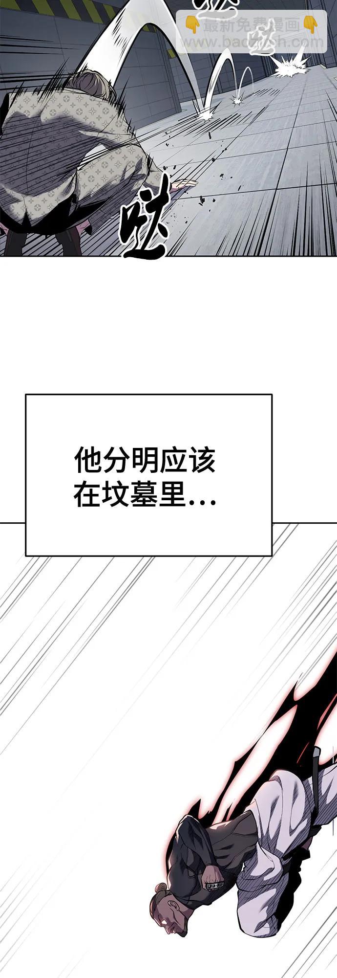 🍱死神少年 [第2部] 第150话 成功逃脱 第27页