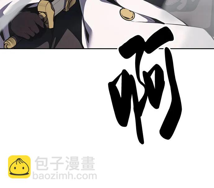 🍱死神少年 [第2部] 第154话 能除掉周安的存在 第36页