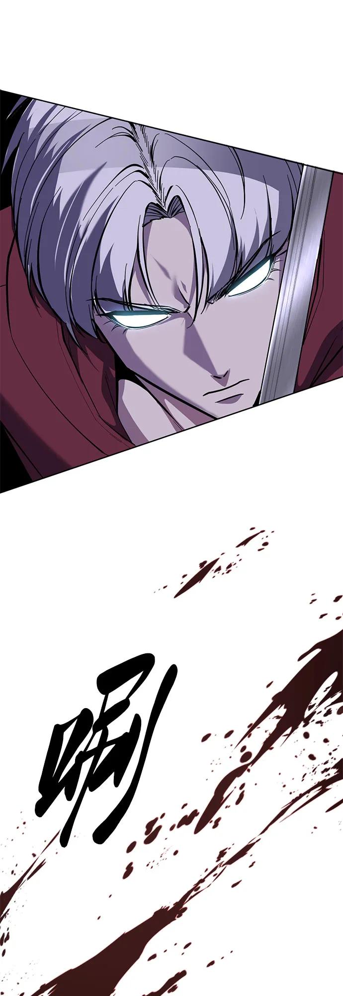 🍱死神少年 [第2部] 第158话 尤瑟王 第28页