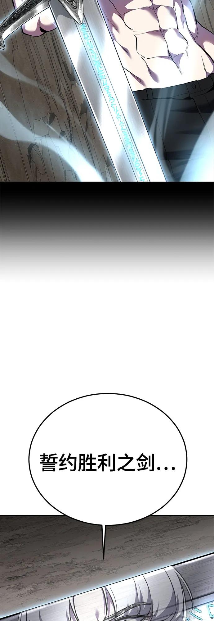 🍱死神少年 [第2部] 第160话 诗伊拉的任务 第25页