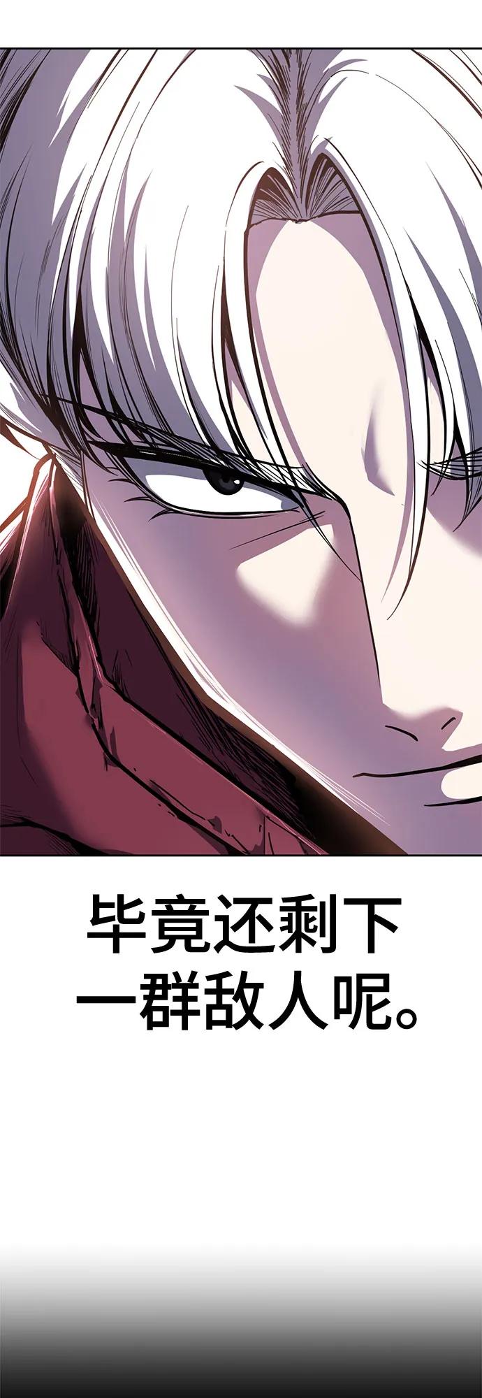 🍱死神少年 [第2部] 第162话 弱者的选择 第5页