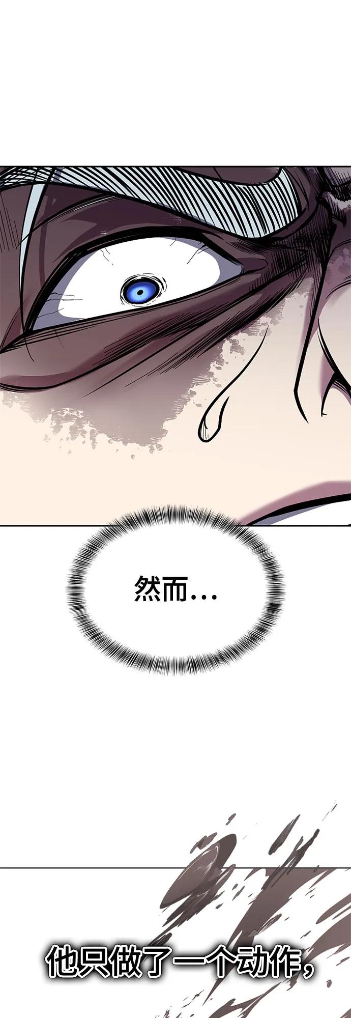 🍱死神少年 [第2部] 第164话 无法超越的力量 第11页