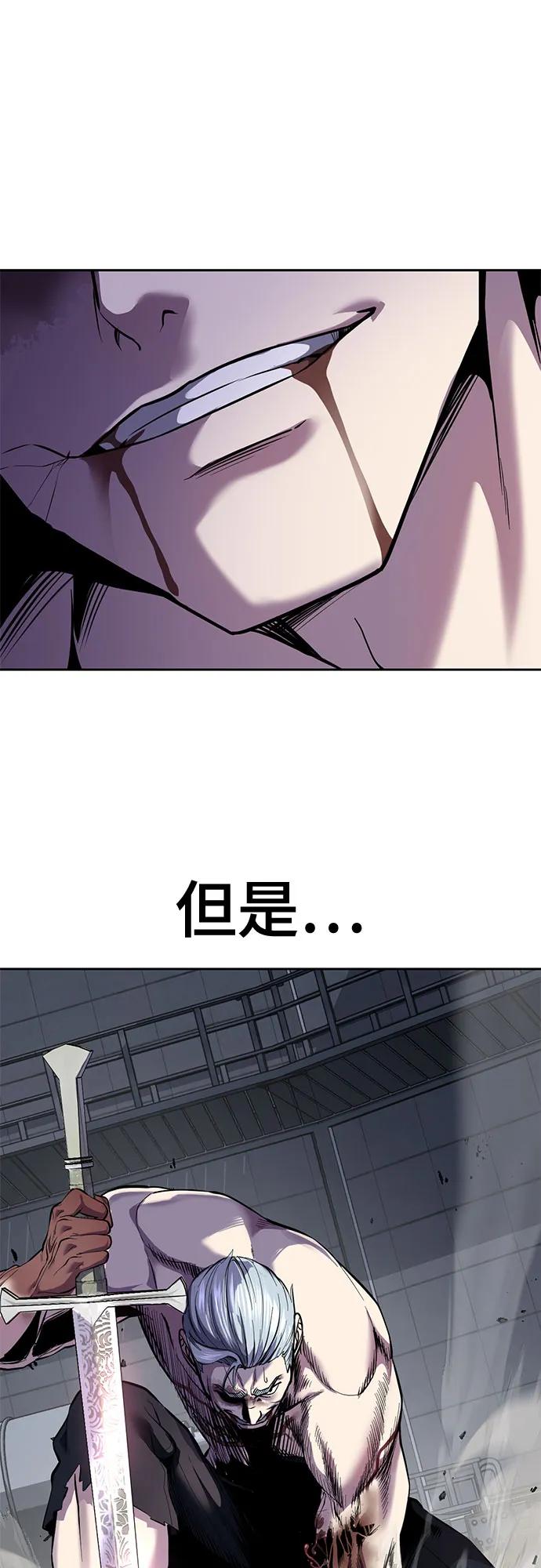 🍱死神少年 [第2部] 第164话 无法超越的力量 第19页