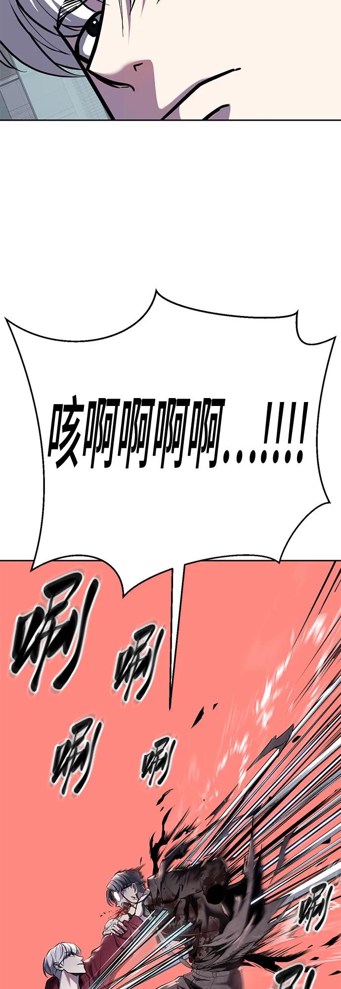 🍱死神少年 [第2部] 第166话 新世界 第15页
