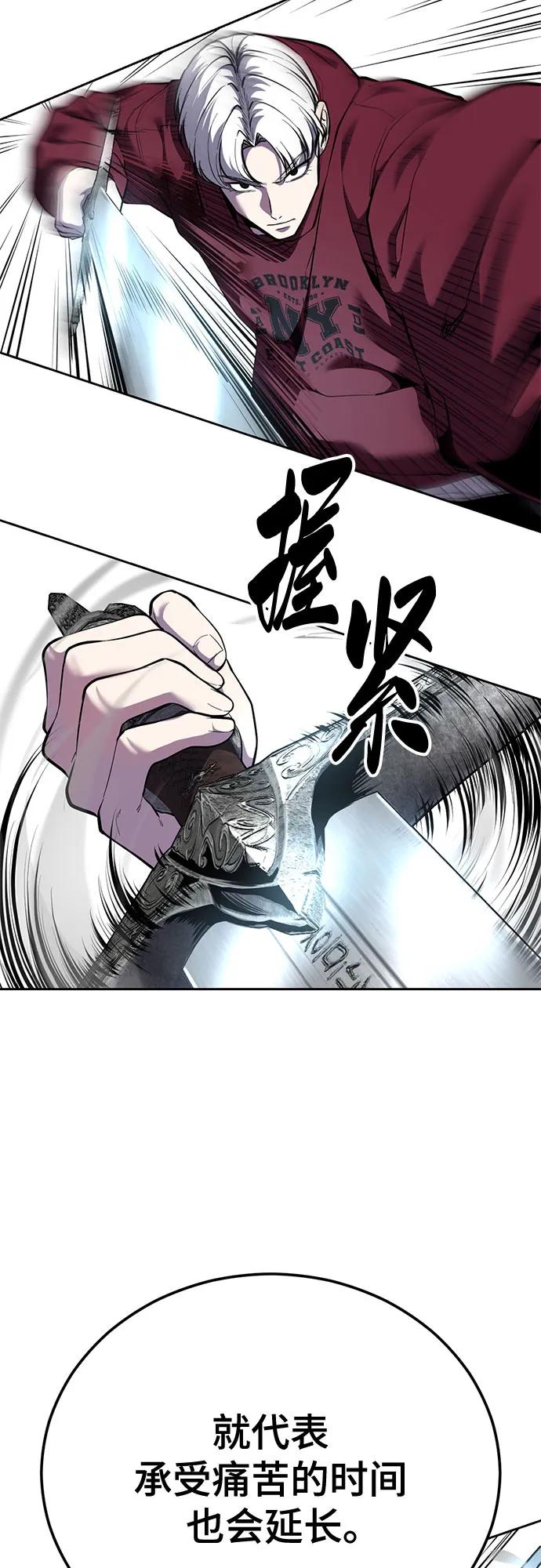 🍱死神少年 [第2部] 第166话 新世界 第17页