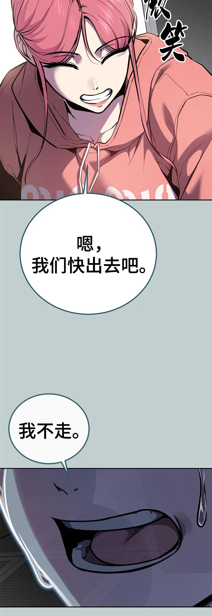 🍱死神少年 [第2部] 第168话 我的朋友 第11页
