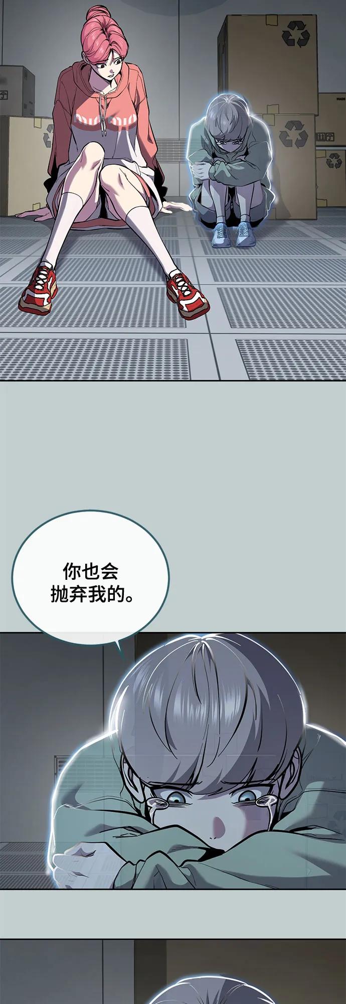 🍱死神少年 [第2部] 第168话 我的朋友 第15页