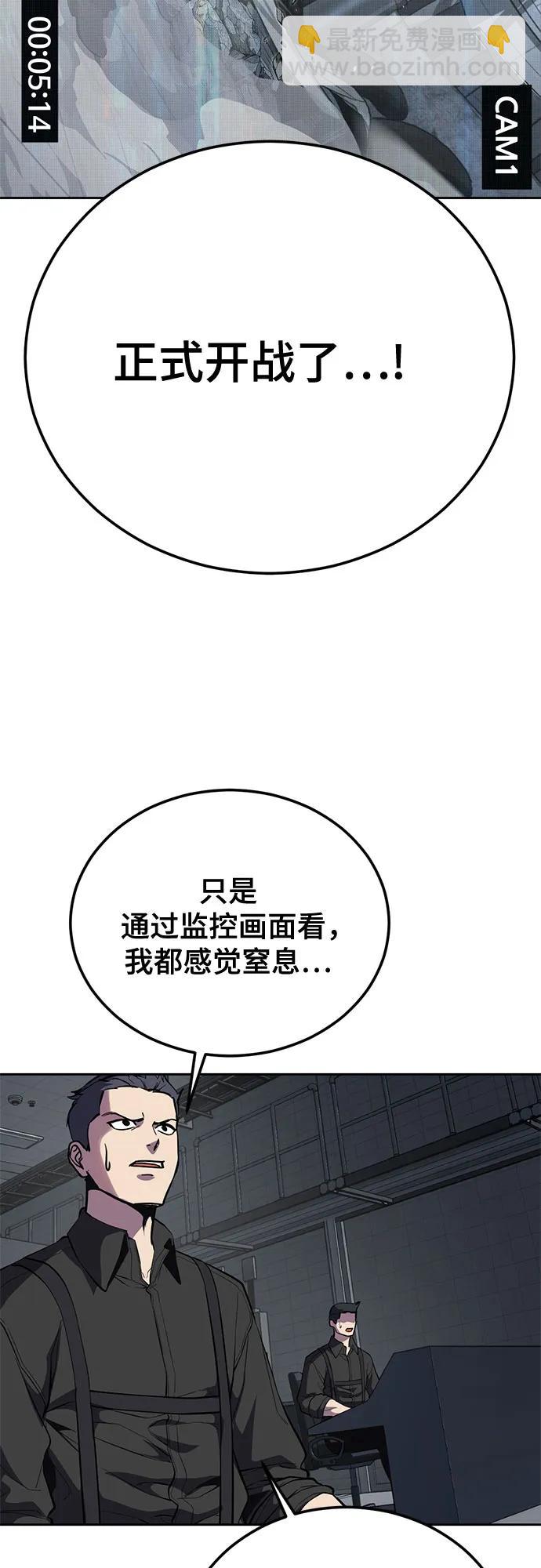 🍱死神少年 [第2部] 第168话 我的朋友 第35页