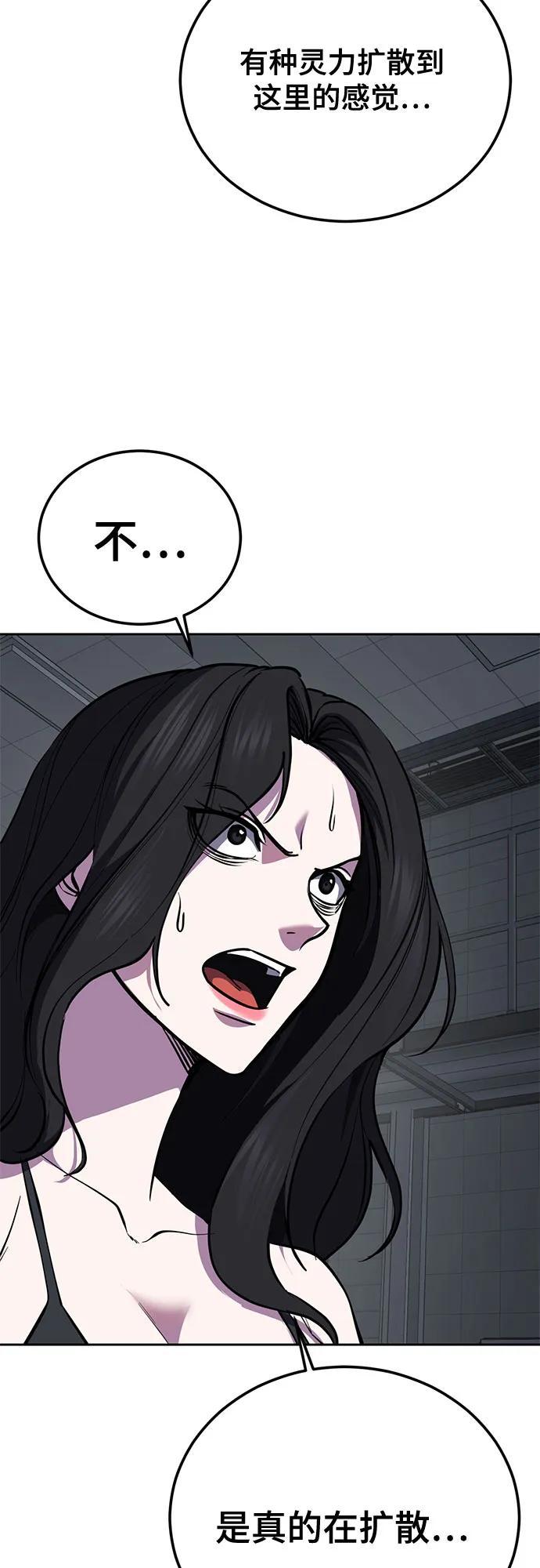 🍱死神少年 [第2部] 第168话 我的朋友 第36页