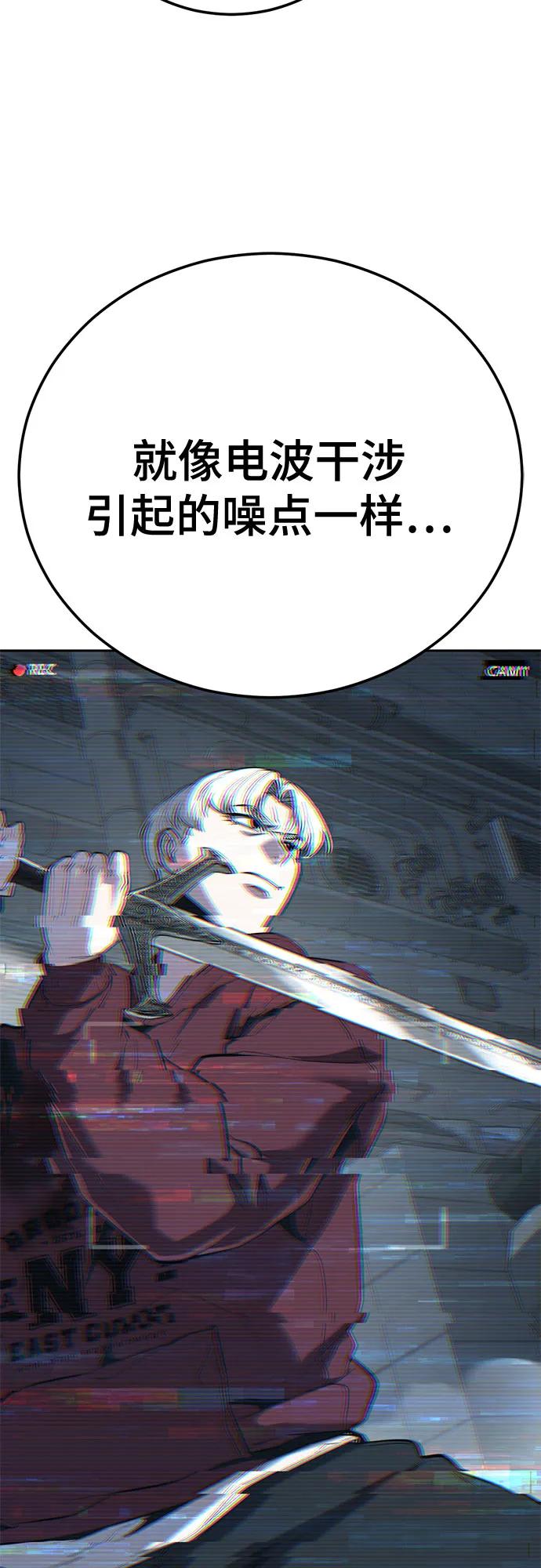 🍱死神少年 [第2部] 第168话 我的朋友 第38页