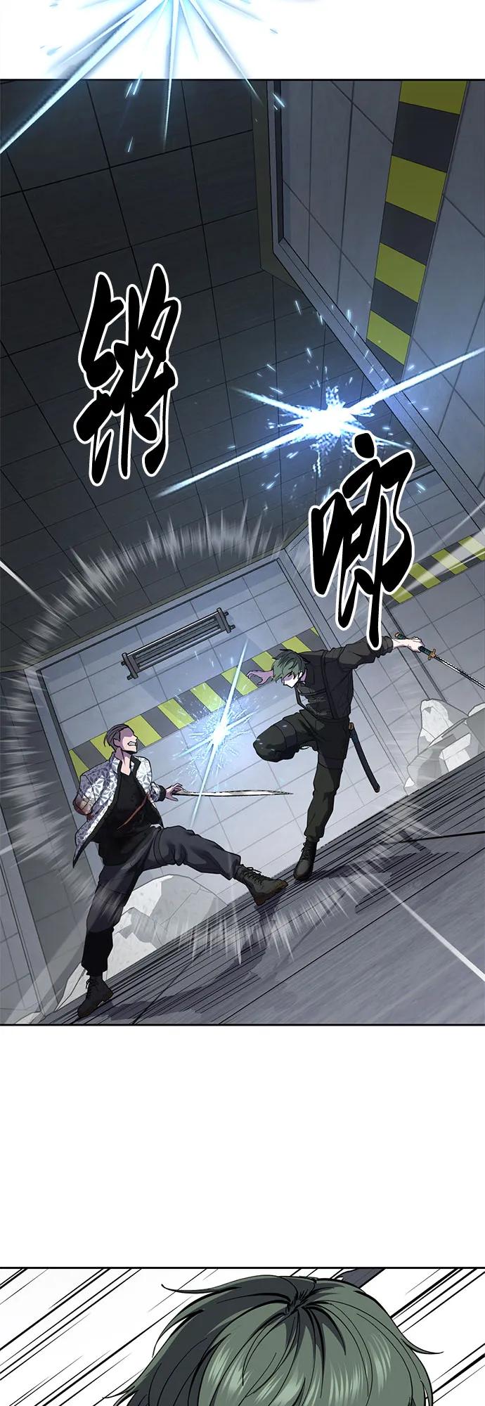 🍱死神少年 [第2部] 第168话 我的朋友 第40页
