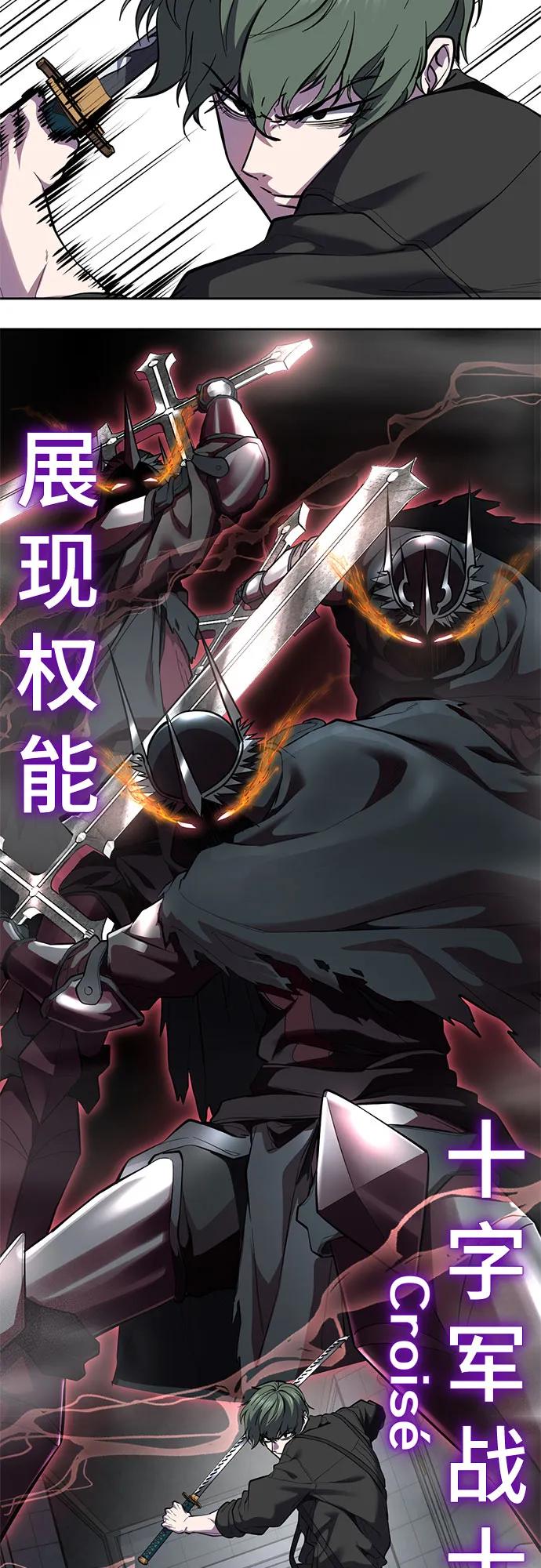 🍱死神少年 [第2部] 第168话 我的朋友 第41页