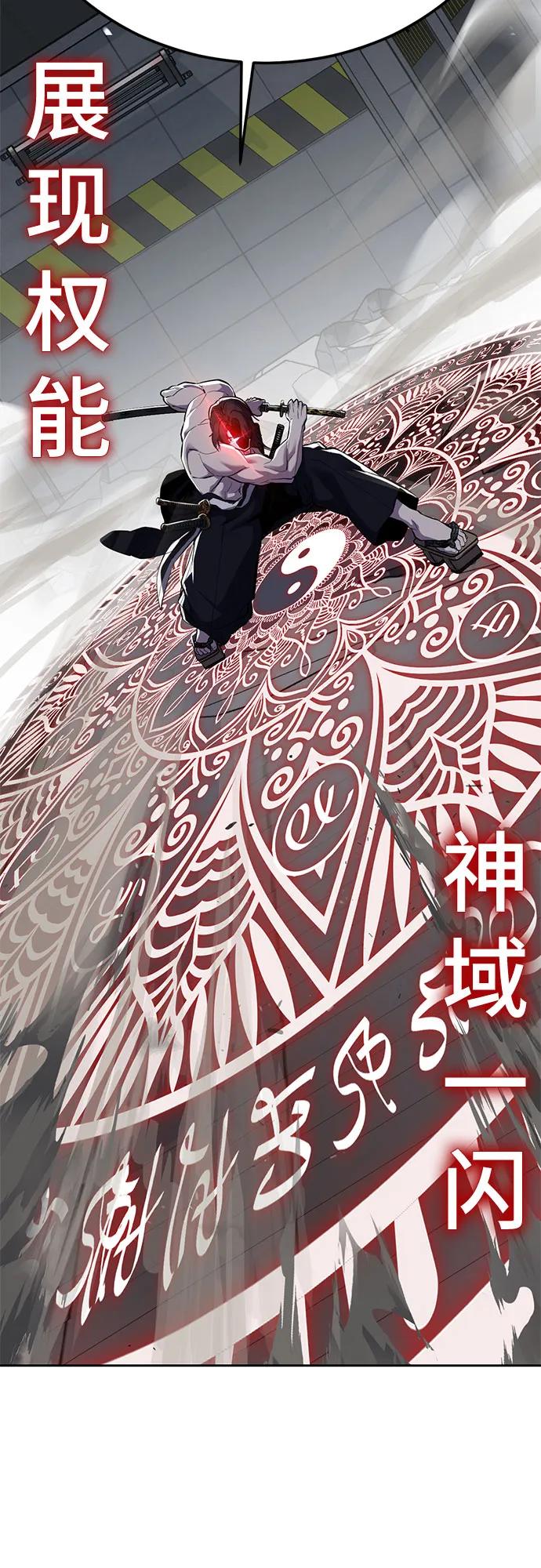 🍱死神少年 [第2部] 第168话 我的朋友 第47页