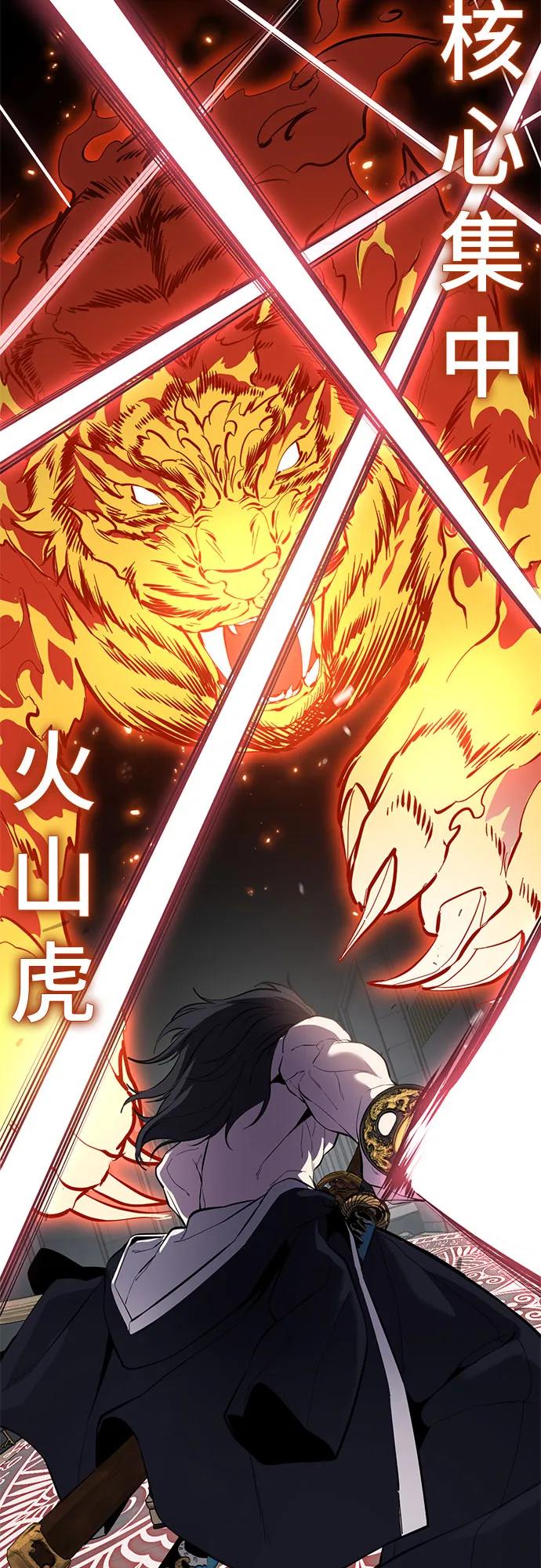 🍱死神少年 [第2部] 第168话 我的朋友 第49页