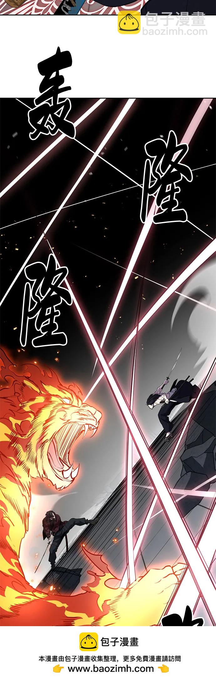 🍱死神少年 [第2部] 第168话 我的朋友 第50页