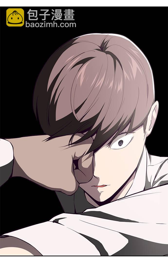 🍱死神少年 [第32话] 别装了，好好努力 第16页