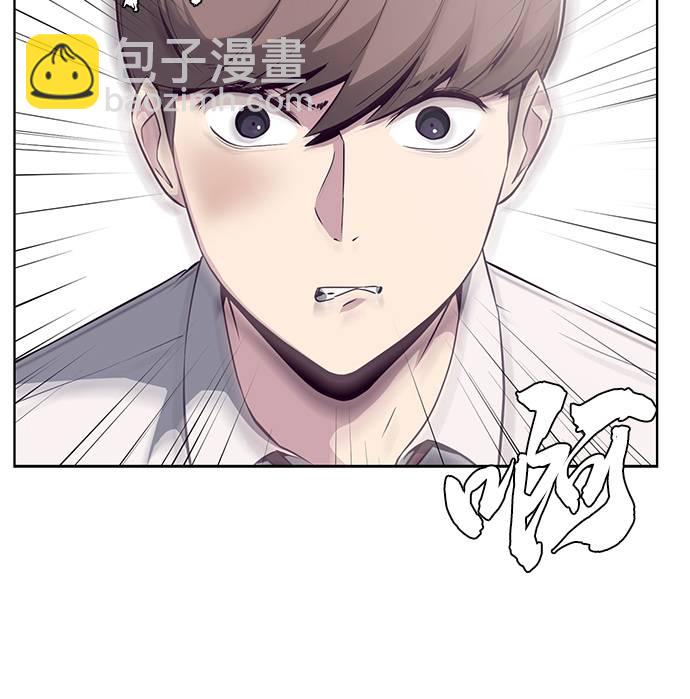 🍱死神少年 [第32话] 别装了，好好努力 第31页