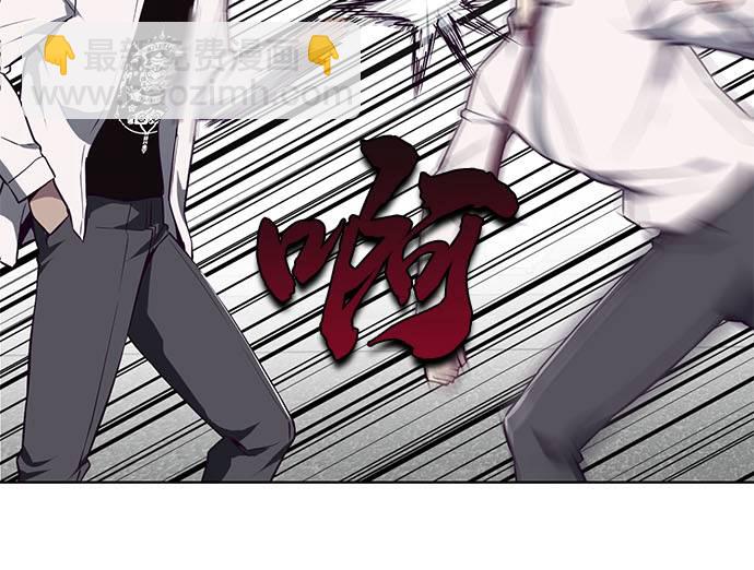 🍱死神少年 [第32话] 别装了，好好努力 第37页