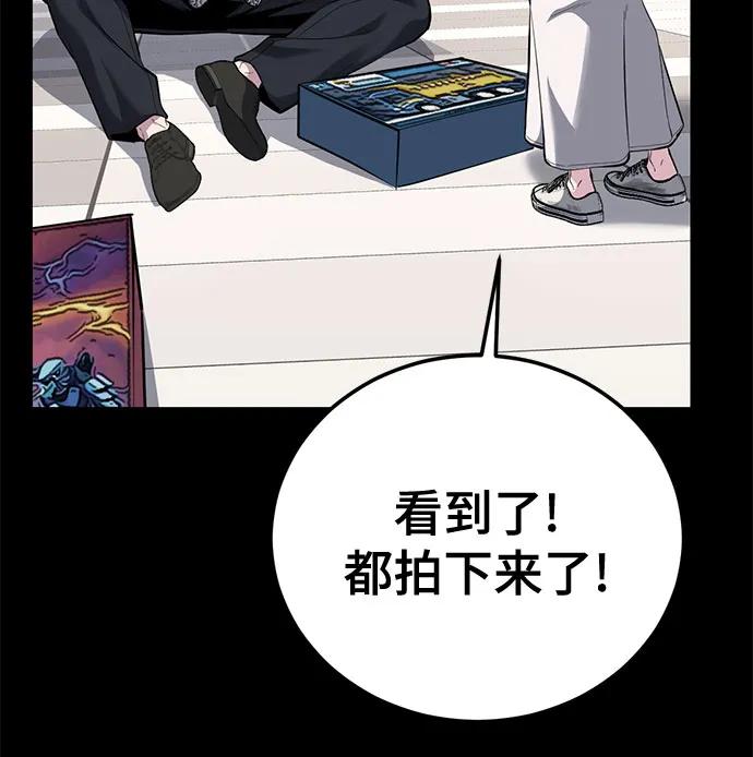 🍱死神少年 [第2部] 第172话 告别 第34页