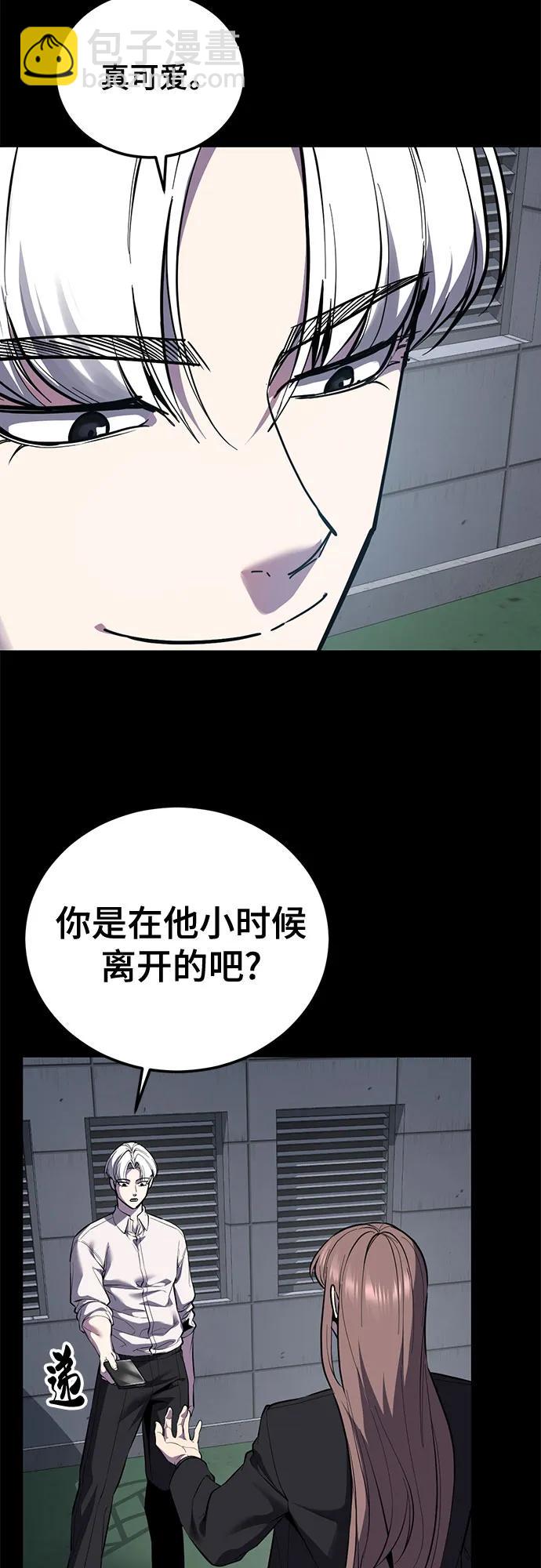 🍱死神少年 [第2部] 第172话 告别 第36页