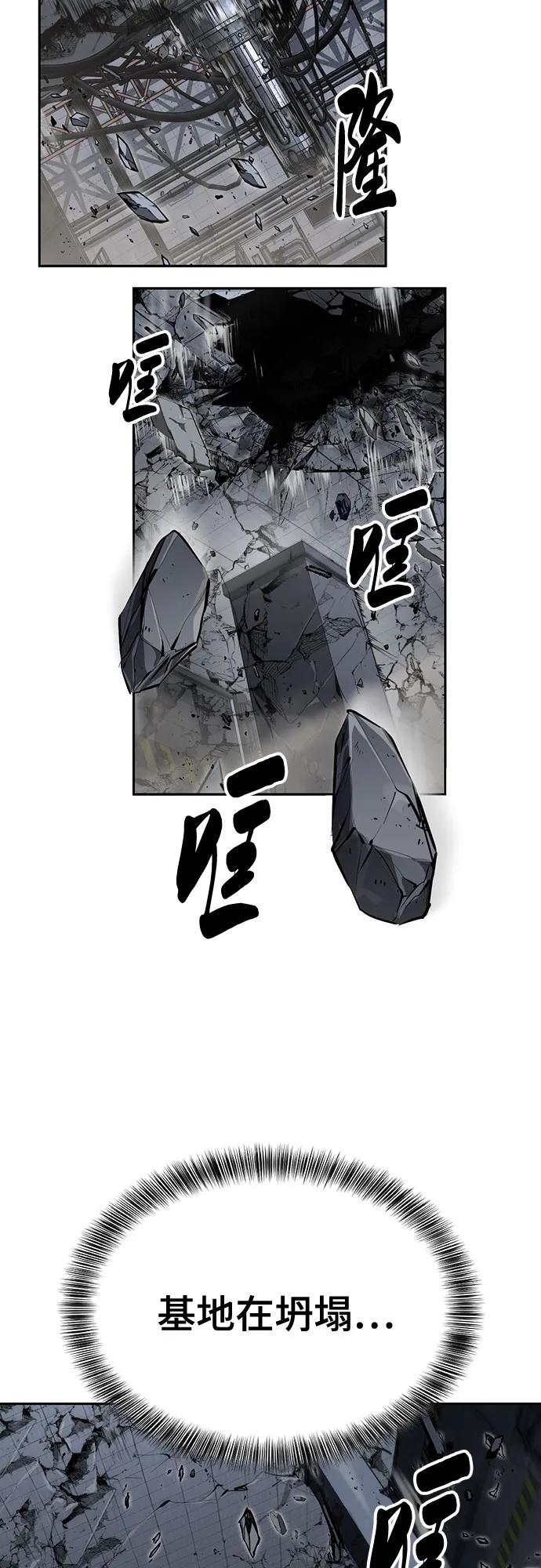 🍱死神少年 [第2部] 第172话 告别 第5页