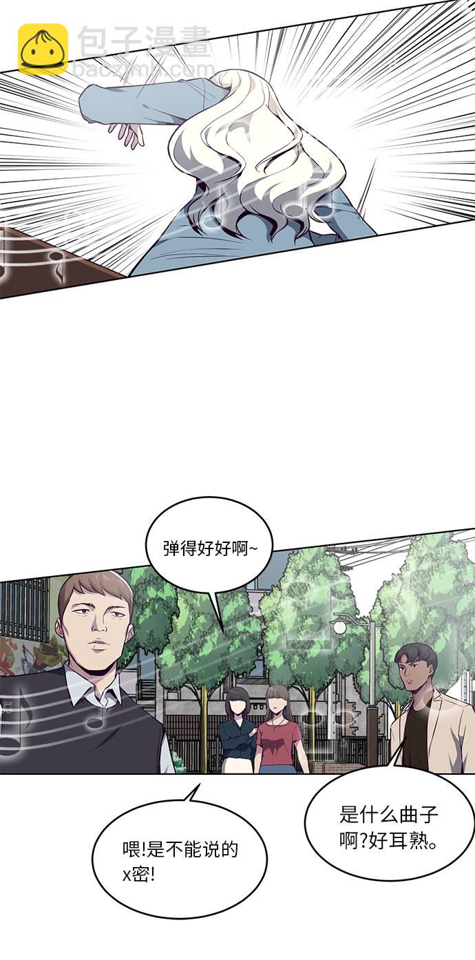 🍱死神少年 [第34话] 天才钢琴师 第31页