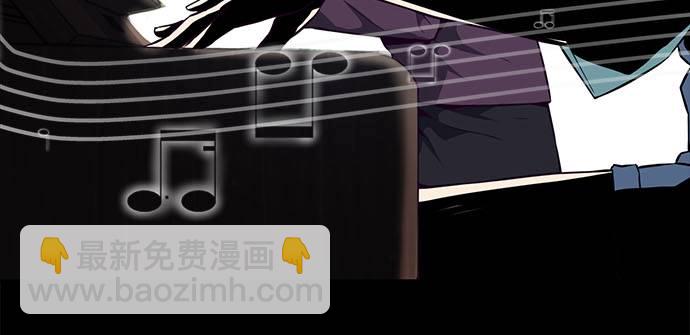 🍱死神少年 [第34话] 天才钢琴师 第37页