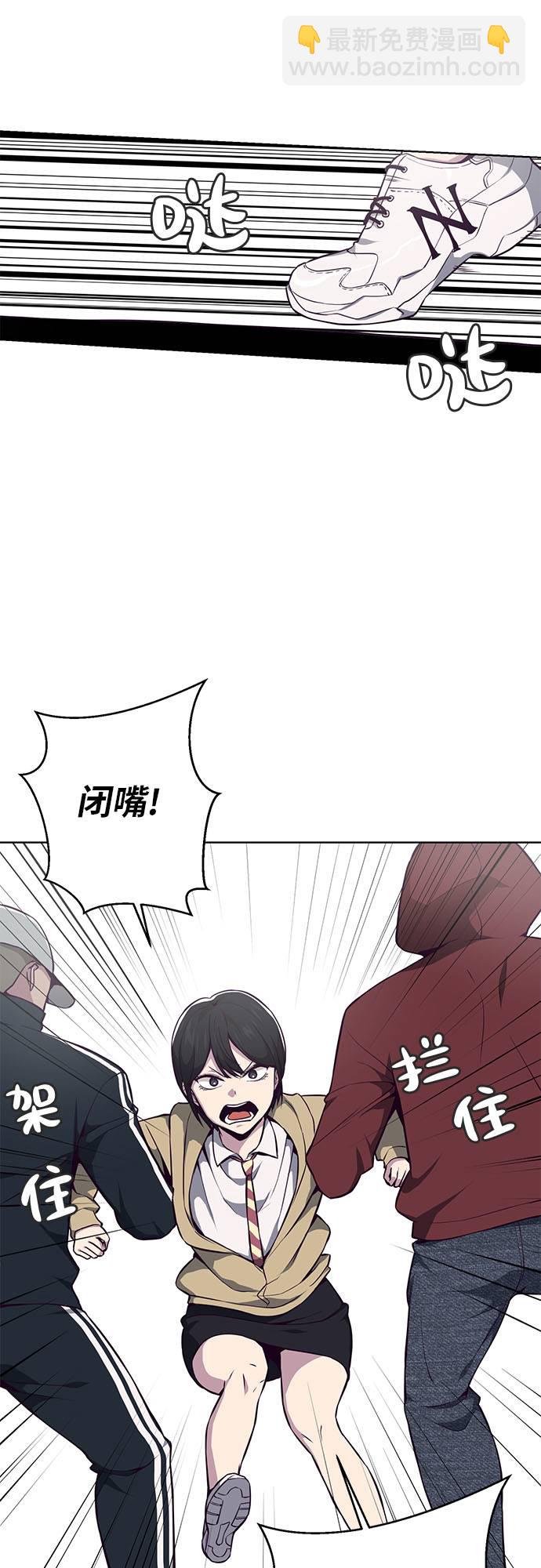🍱死神少年 [第34话] 天才钢琴师 第43页