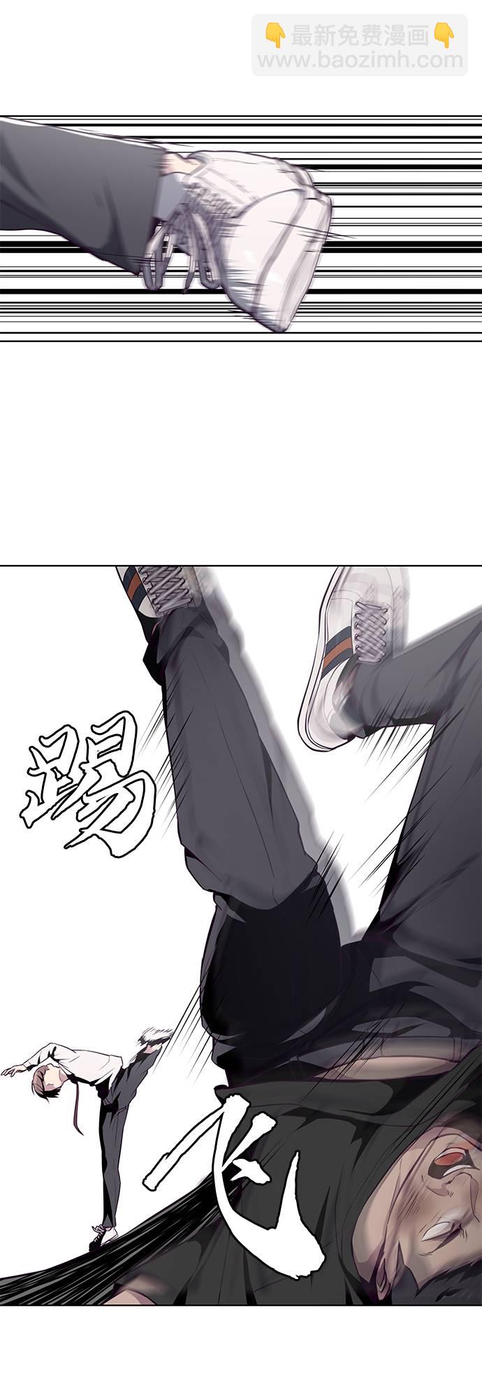 🍱死神少年 [第36话] 不明身份的追击者 第19页
