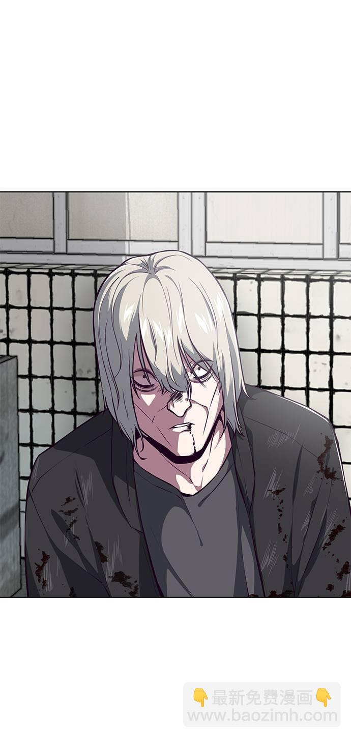 🍱死神少年 [第38话] 最强打架王 第13页