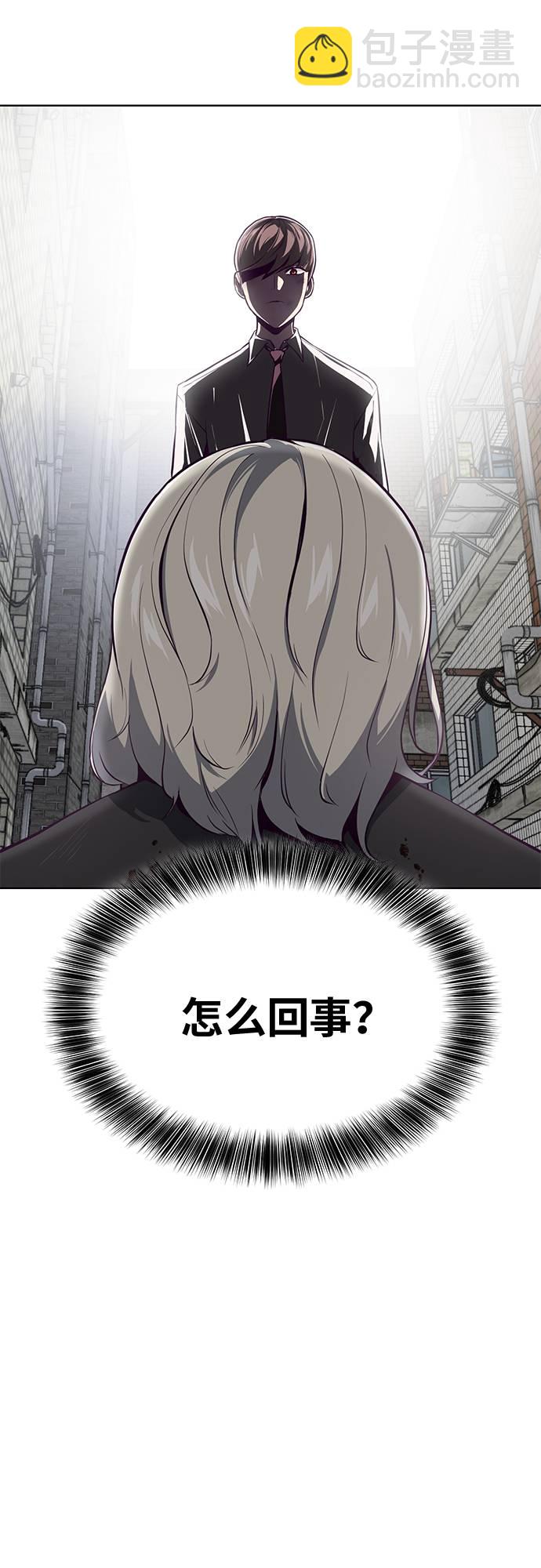 🍱死神少年 [第38话] 最强打架王 第18页