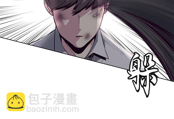 🍱死神少年 [第38话] 最强打架王 第22页