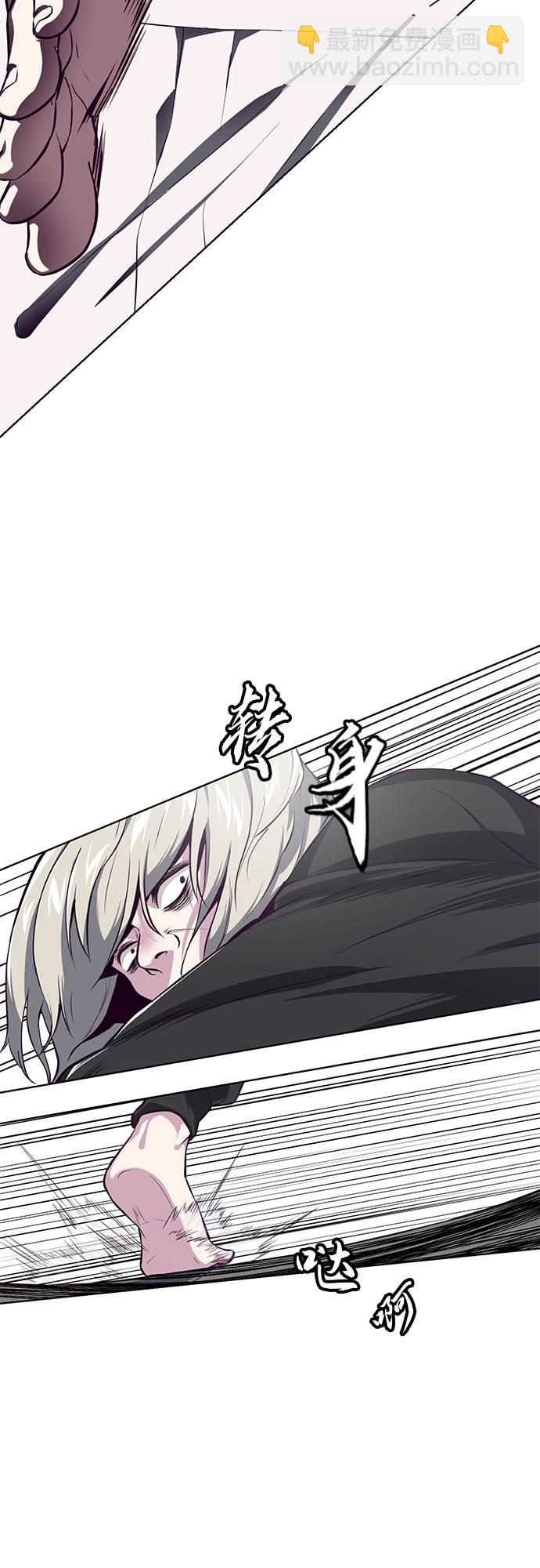 🍱死神少年 [第38话] 最强打架王 第24页