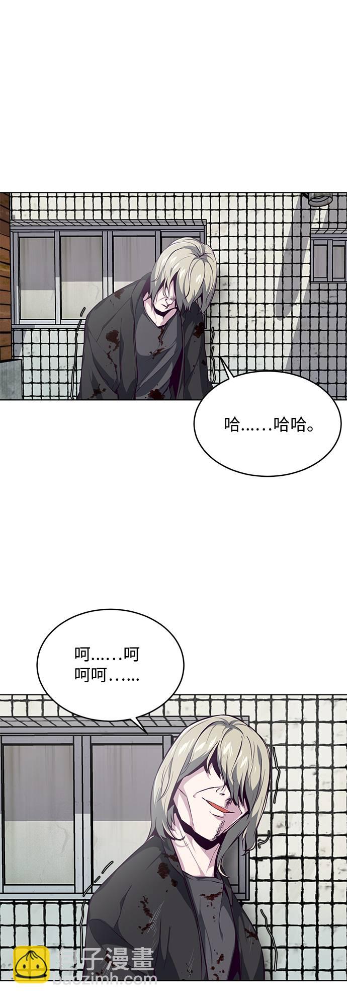 🍱死神少年 [第38话] 最强打架王 第43页