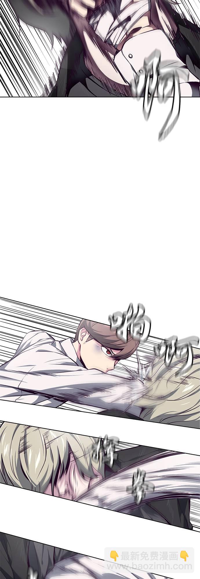🍱死神少年 [第38话] 最强打架王 第48页
