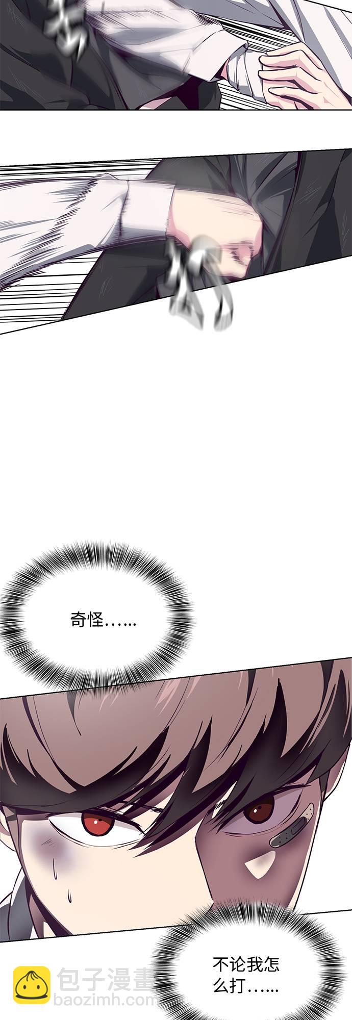 🍱死神少年 [第38话] 最强打架王 第49页